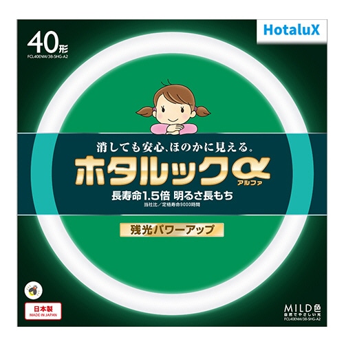 ホタルクス(NEC) 環形蛍光ランプ ホタルックα MILD 40形 昼白色 FCL40ENM/38-SHG-A2 1個（ご注文単位1個）【直送品】