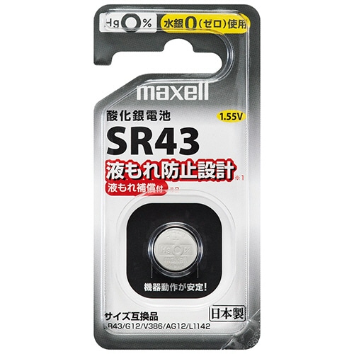 マクセル 酸化銀電池 SR43 1BS D 1個（ご注文単位1個）【直送品】