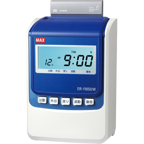 マックス タイムレコーダ ホワイト 電波時計付 ER-110SUW 1台（ご注文単位1台）【直送品】