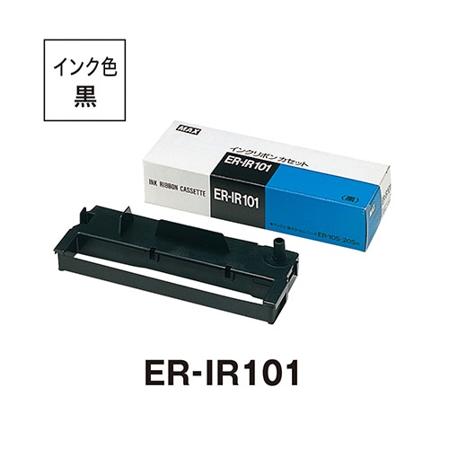 マックス タイムレコーダ用インクリボン ER-IR101 黒 ER90202 1個（ご注文単位1個）【直送品】