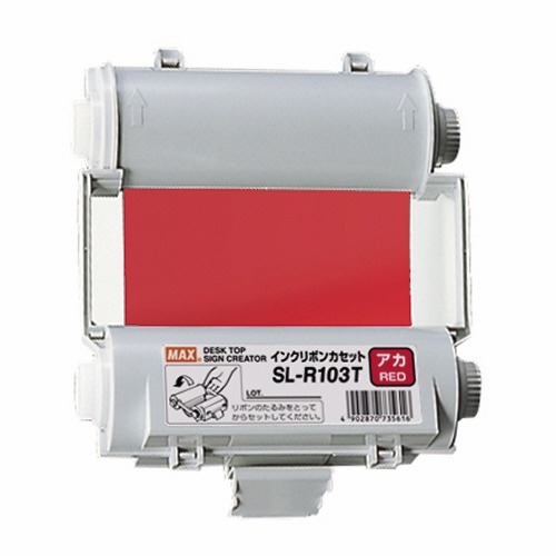 マックス ビーポップ 100タイプ インクリボン 55m アカ SL-R103T 1個（ご注文単位1個）【直送品】