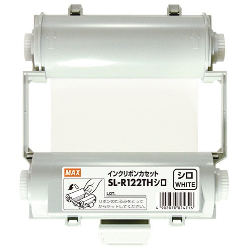 マックス ビーポップ 100タイプ インクリボン 55m シロ SL-R122TH 1個（ご注文単位1個）【直送品】