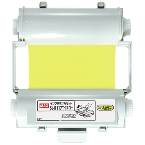 マックス ビーポップ 100タイプ プロセスカラー用インクリボン 55m イエロー SL-R117T 1個（ご注文単位1個）【直送品】