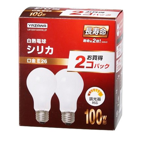 ヤザワ 長寿命シリカ電球 100W形 E26口金 LW100V100WWL2P 24個/箱(ご注文単位1箱)【直送品】
