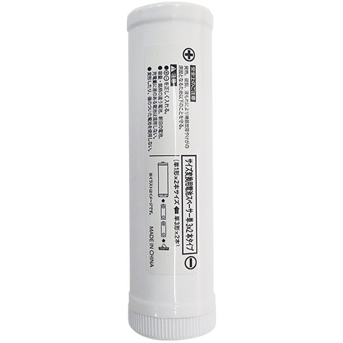 山田電器工業 Hapyson 懐中電灯 YF-101K 1個(ご注文単位1個)【直送品】