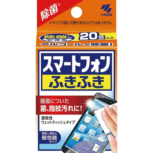 小林製薬 スマートフォンふきふき 20包/箱（ご注文単位1箱）【直送品】