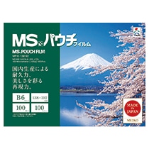 明光商会 MSパウチフィルム B6 100μ MP10-138192 100枚/袋（ご注文単位1袋）【直送品】