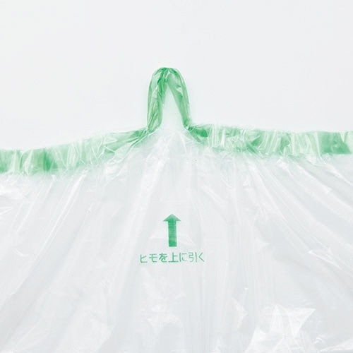 明光商会 シュレッダー用ゴミ袋 MSパック Lサイズ 紐付 200枚/箱（ご注文単位1箱）【直送品】