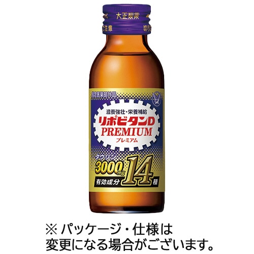 大正製薬 リポビタンDプレミアム 100ml 瓶 50本/箱（ご注文単位1箱）【直送品】