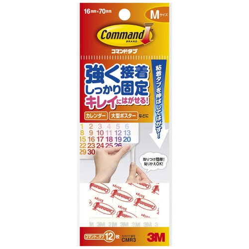 3M コマンドタブ M 16×70mm 白 CMR3 12枚/袋（ご注文単位1袋）【直送品】