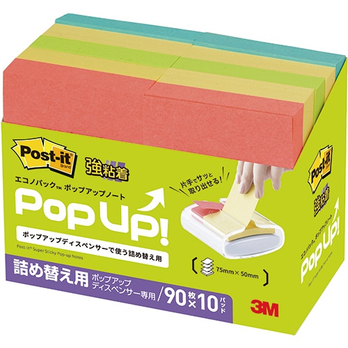 3M ポスト・イット エコノパック 強粘着ポップアップノート 詰替用 75×50mm 4色 6561SSPOP-AP 10冊/袋(ご注文単位1袋)【直送品】