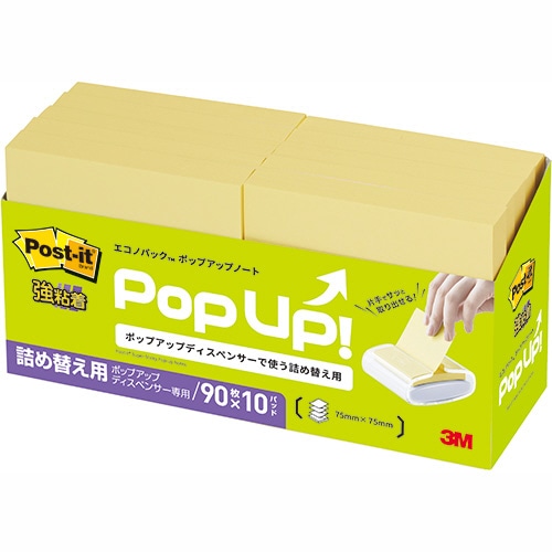3M ポスト・イット エコノパック 強粘着ポップアップノート 詰替用 75×75mm イエロー 6541SSPOP-Y 10冊/袋(ご注文単位1袋)【直送品】