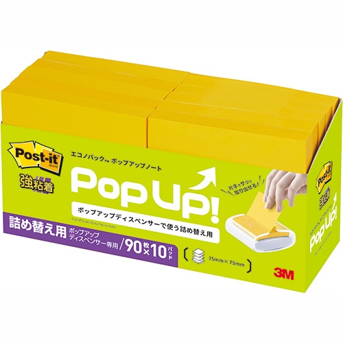 3M ポスト・イット エコノパック 強粘着ポップアップノート 詰替用 75×75mm ビビットイエロー 6541SSPOP-VY 10冊/袋(ご注文単位1袋)【直送品】