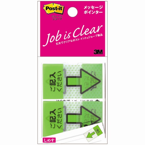 3M ポスト・イット ジョーブ メッセージポインター 記入用 684P-KH 2冊/袋（ご注文単位1袋）【直送品】