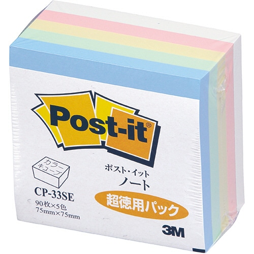 3M ポスト・イット ノート カラーキューブ 超徳用 スクエア 75×75mm パステルカラー混色5色 CP-33SE 1冊(ご注文単位1冊)【直送品】