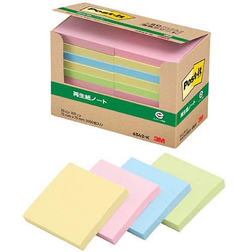 3M ポスト・イット パワーパック ノート 再生紙 75×75mm 混色 6542-K 20冊/袋(ご注文単位1袋)【直送品】