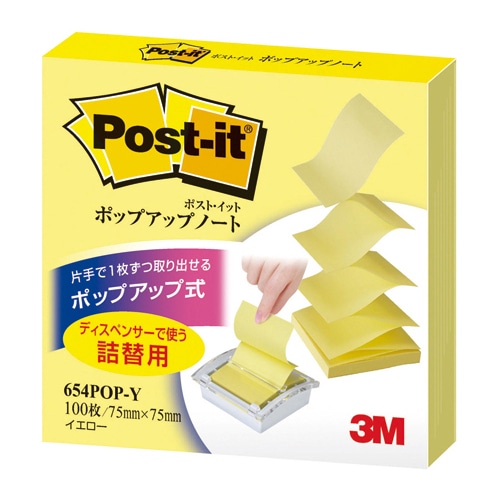 3M ポスト・イット ポップアップノート 詰替用 75×75mm イエロー 654POP-Y 1冊(ご注文単位1冊)【直送品】