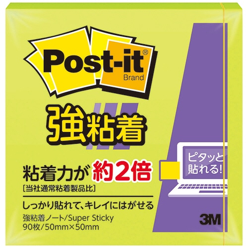 3M ポスト・イット 強粘着ノート 50×50mm アシッドライム 650SS-LI 1冊(ご注文単位1冊)【直送品】