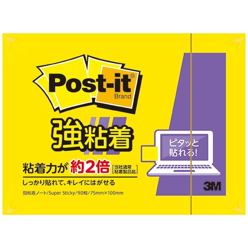 3M ポスト・イット 強粘着ノート 75×100mm ビビットイエロー 657SS-YN 1冊(ご注文単位1冊)【直送品】