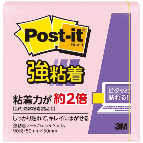 3M ポスト・イット 強粘着ノート パステルカラー 50×50mm ピンク 650SS-RPP 1冊(ご注文単位1冊)【直送品】
