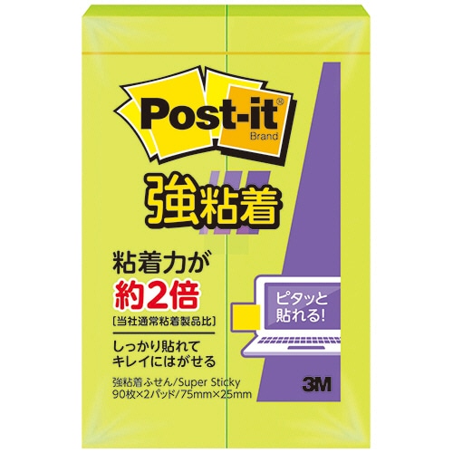 3M ポスト・イット 強粘着ふせん 75×25mm アシッドライム 500SS-LI 2冊/袋（ご注文単位1袋）【直送品】