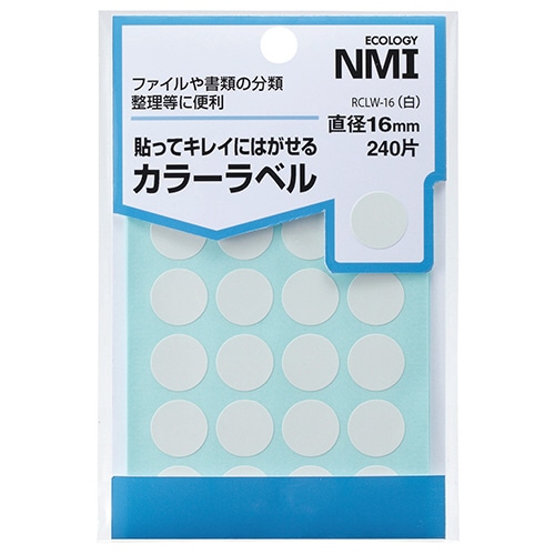 NMI はがせるカラー丸ラベル 16mm 白 RCLW-16 240片/袋（ご注文単位1袋）【直送品】