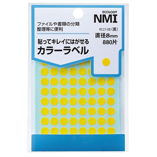 NMI はがせるカラー丸ラベル 8mm 黄 RCLY-08 880片/袋（ご注文単位1袋）【直送品】