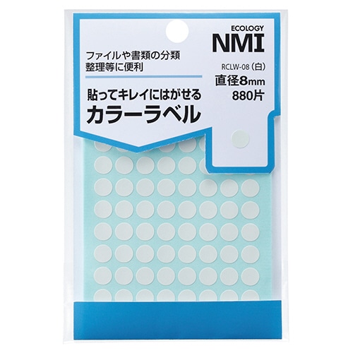 NMI はがせるカラー丸ラベル 8mm 白 RCLW-08 880片/袋（ご注文単位1袋）【直送品】