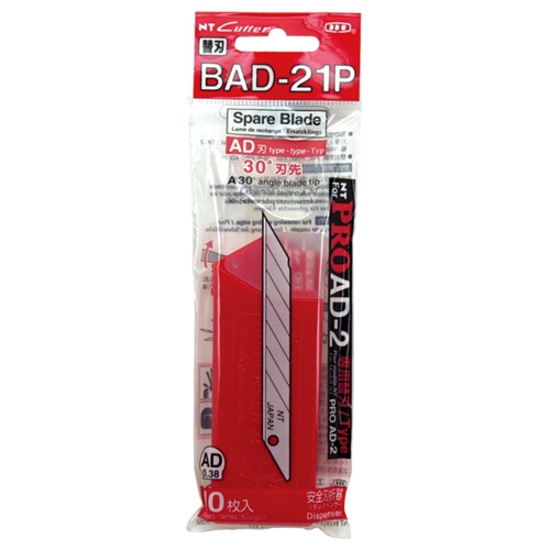 NTカッター A型用替刃 BAD-21P 10枚/袋(ご注文単位1袋)【直送品】