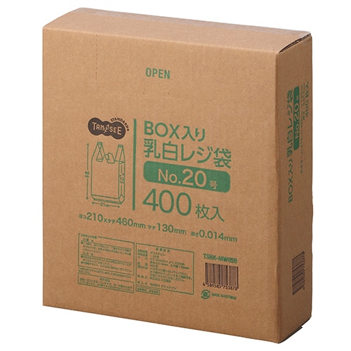 TANOSEE BOX入レジ袋 乳白 20号 ヨコ210×タテ460×マチ幅130mm 400枚/箱(ご注文単位1箱)【直送品】