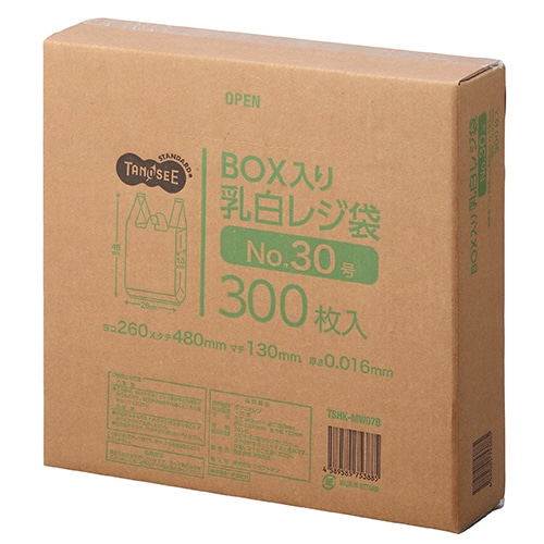 TANOSEE BOX入レジ袋 乳白 30号 ヨコ260×タテ480×マチ幅130mm 300枚/箱(ご注文単位1箱)【直送品】