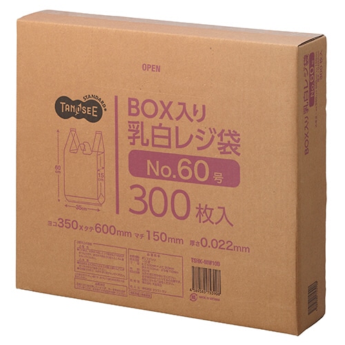 TANOSEE BOX入レジ袋 乳白 60号 ヨコ350×タテ600×マチ幅150mm 300枚/箱(ご注文単位1箱)【直送品】