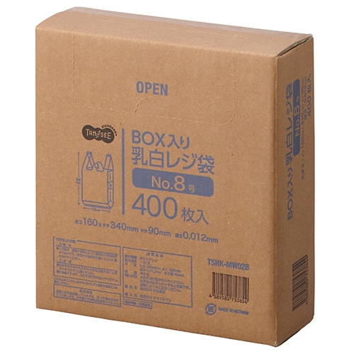 TANOSEE BOX入レジ袋 乳白 8号 ヨコ160×タテ340×マチ幅90mm 400枚/箱(ご注文単位1箱)【直送品】