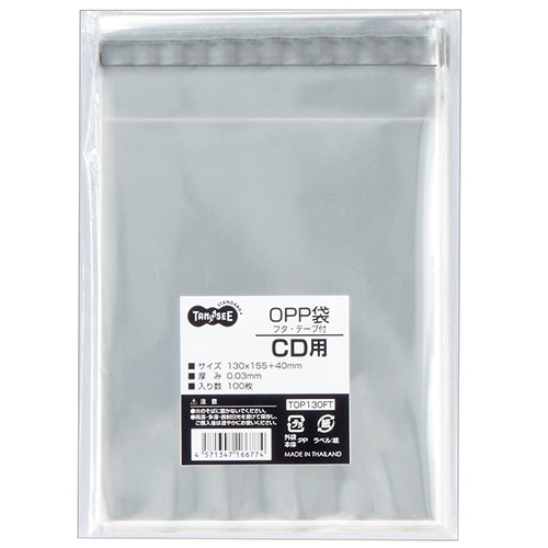 TANOSEE OPP袋 フタ・テープ付 CD用 130×155+40mm 100枚/袋(ご注文単位1袋)【直送品】