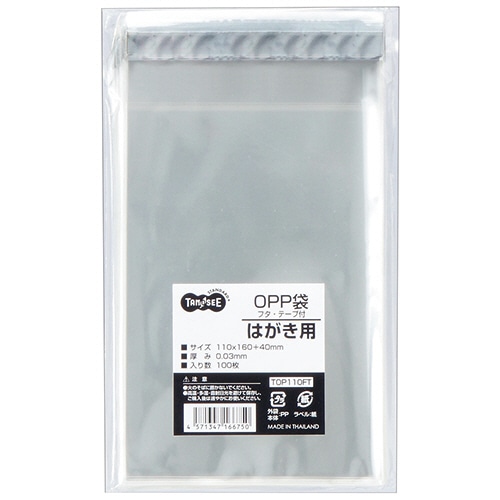 TANOSEE OPP袋 フタ・テープ付 はがき用 110×160+40mm 1000枚/箱(ご注文単位1箱)【直送品】