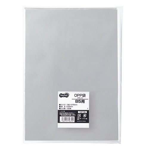 TANOSEE OPP袋 フラット B5用 195×270mm 1000枚/箱（ご注文単位1箱）【直送品】
