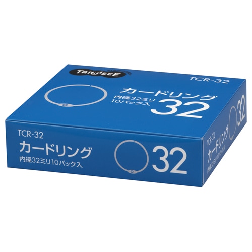 TANOSEE カードリング 内径32mm 100個/箱（ご注文単位1箱）【直送品】