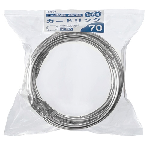 TANOSEE カードリング 内径70mm 10個/袋(ご注文単位1袋)【直送品】