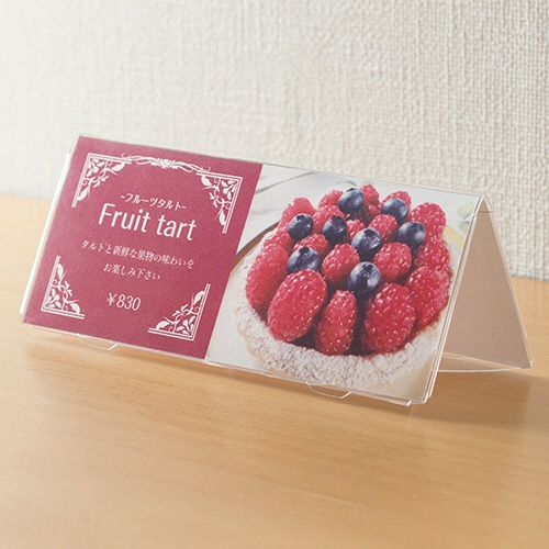 TANOSEE カード立てV型 200×76mm 透明 1個(ご注文単位1個)【直送品】