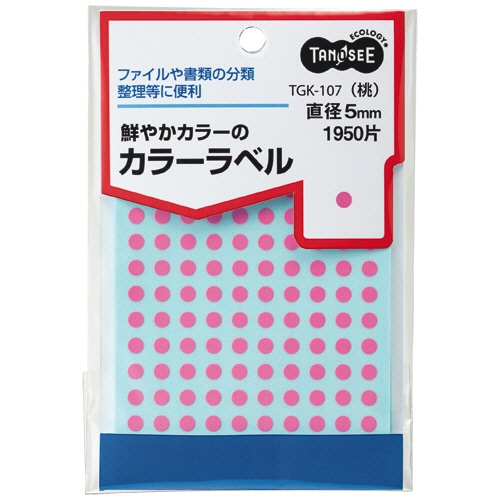 TANOSEE カラー丸ラベル 直径5mm 桃 1950片/袋（ご注文単位1袋）【直送品】