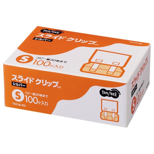 TANOSEE スライドクリップ S シルバー 100個/箱(ご注文単位1箱)【直送品】