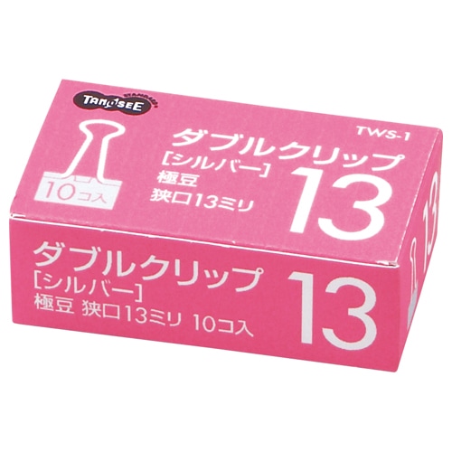 TANOSEE ダブルクリップ 極豆 口幅13mm シルバー 10個/箱(ご注文単位1箱)【直送品】