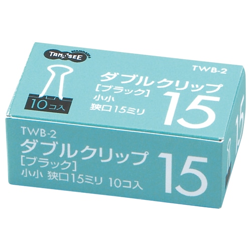 TANOSEE ダブルクリップ 小小 口幅15mm ブラック 100個/箱(ご注文単位1箱)【直送品】