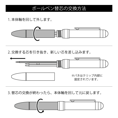 TANOSEE ノック式油性3色ボールペン(なめらかインク) 0.7mm (軸色:クリア) 1本(ご注文単位1本)【直送品】