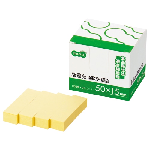 TANOSEE ふせん 見出し 50×15mm イエロー 20冊/袋（ご注文単位1袋）【直送品】