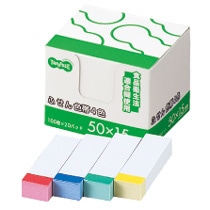 TANOSEE ふせん 見出し 50×15mm ホワイト(4色帯入) 20冊/袋（ご注文単位1袋）【直送品】