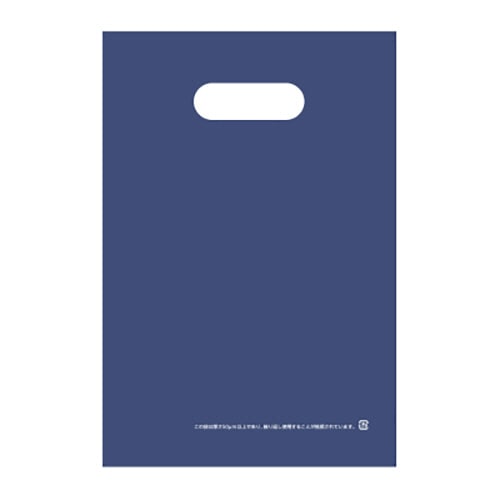 TANOSEE ポリエチレン手提袋(小判抜き) HD S ネイビー 50枚/袋(ご注文単位1袋)【直送品】