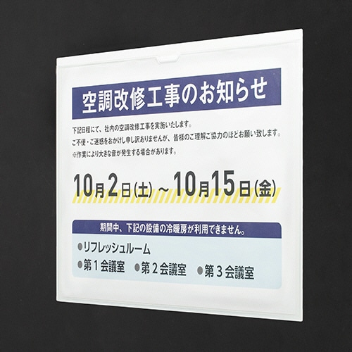 TANOSEE マグネットカードケース ツヤ消し A5 白 1枚（ご注文単位1枚）【直送品】