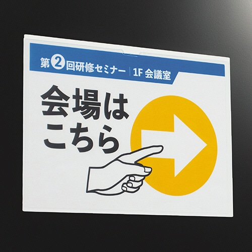 TANOSEE マグネットカードケース ツヤ有り A3 白 1枚(ご注文単位1枚)【直送品】
