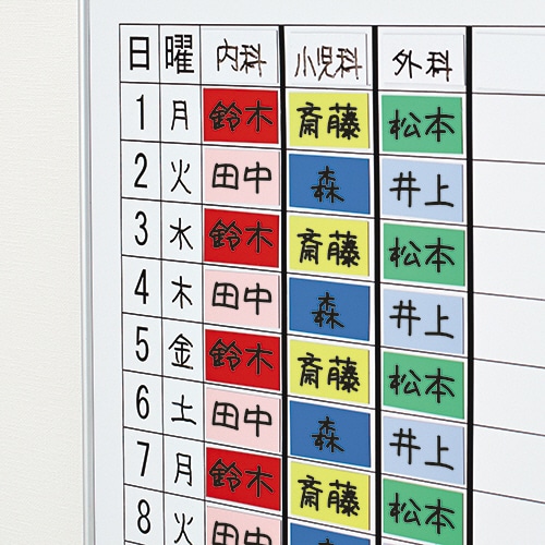 TANOSEE マグネットカラーシート ワイド 300×200×0.8mm 緑 1枚(ご注文単位1枚)【直送品】